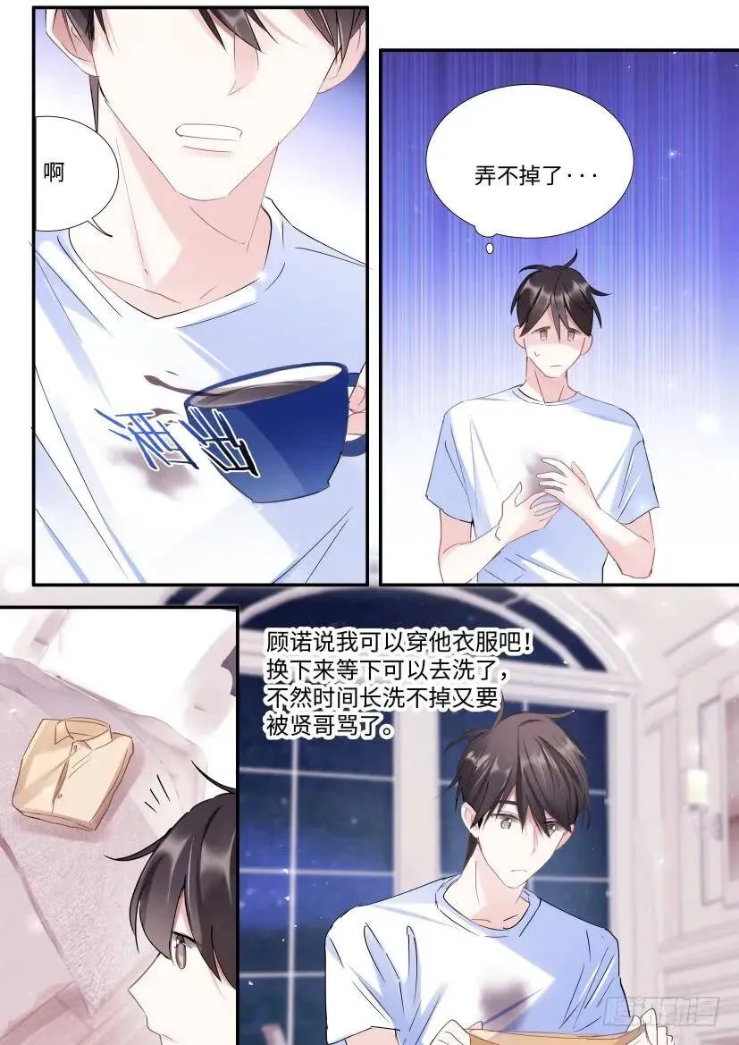 107.过夜 第10页