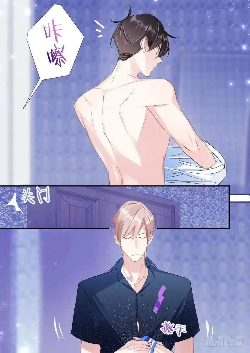 107.过夜 第11页