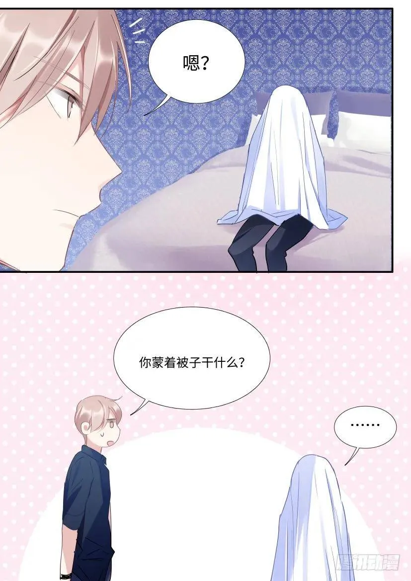 107.过夜 第12页