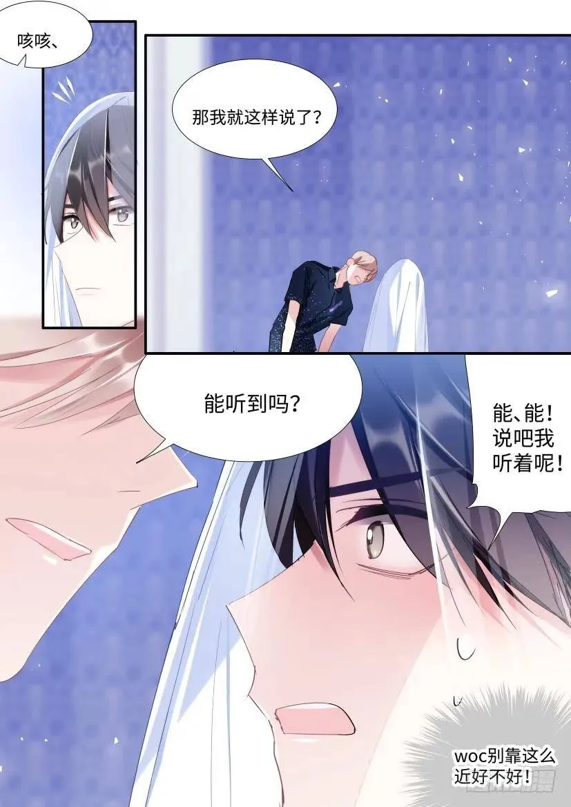 108.让我抱一会 第3页