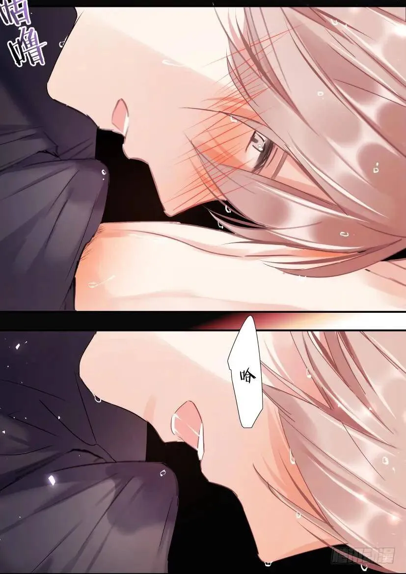 113.慌张 第5页