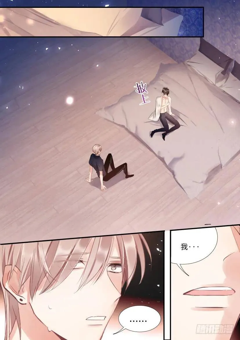114.无措 第2页