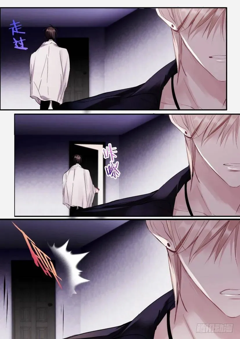 114.无措 第4页
