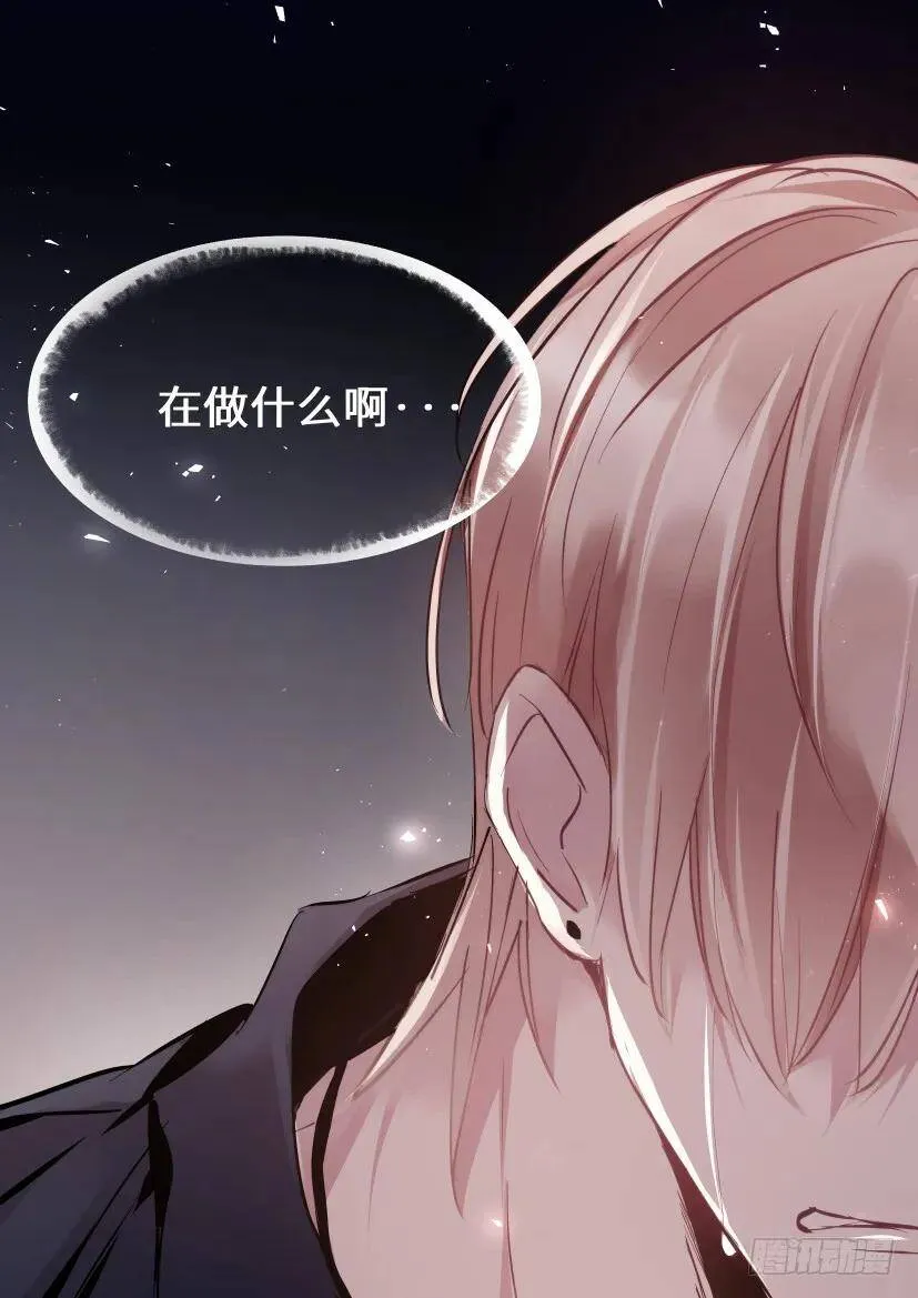 114.无措 第6页