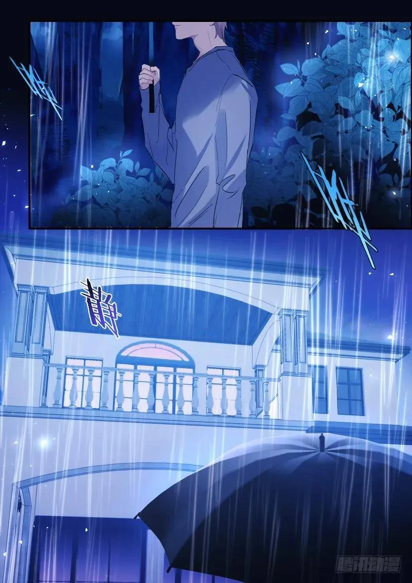 114.无措 第8页