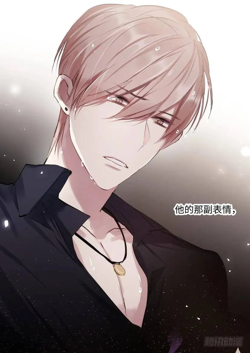 114.无措 第16页