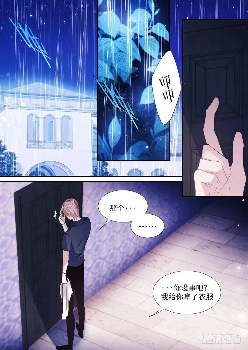 115.体谅 第1页