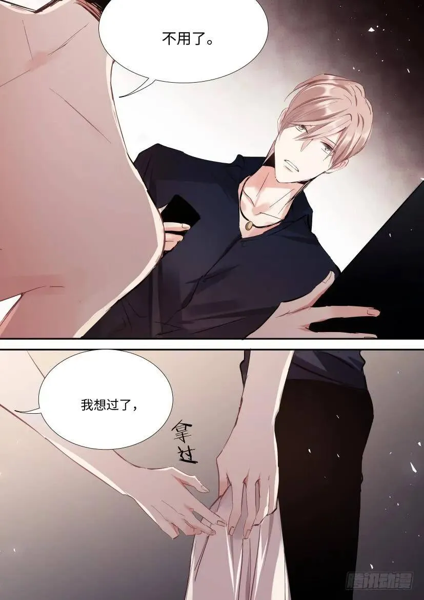 115.体谅 第3页
