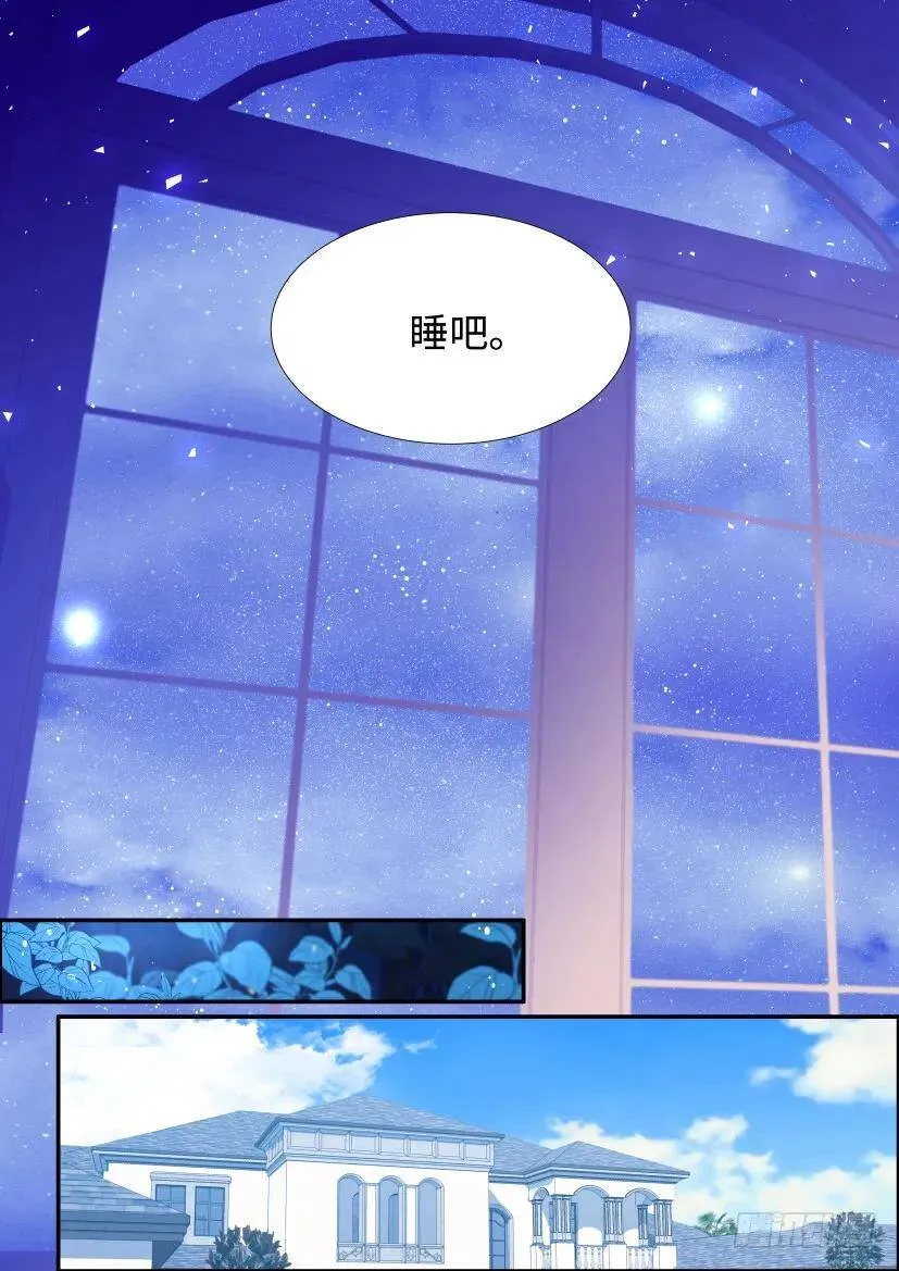 116.喜欢的人 第11页