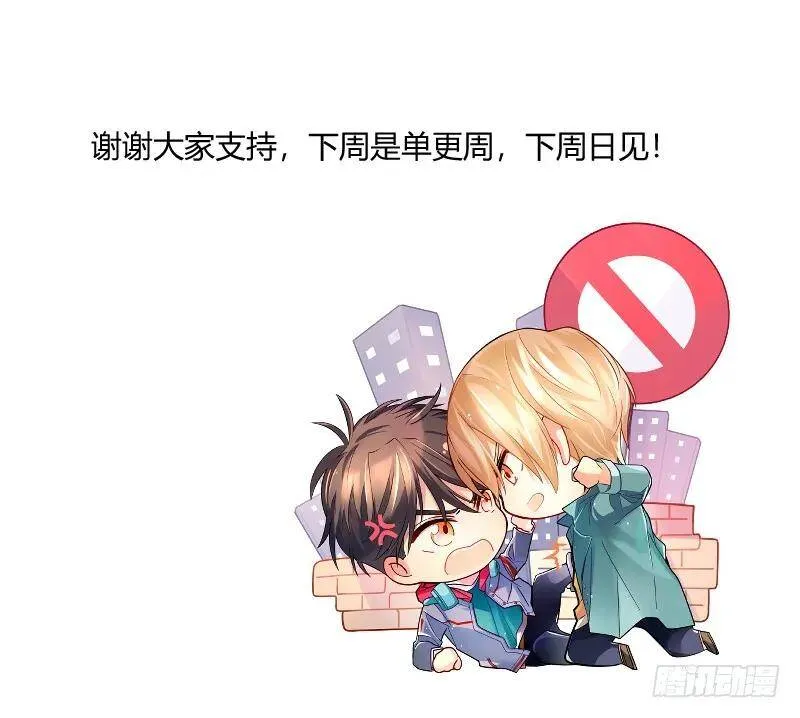116.喜欢的人 第16页
