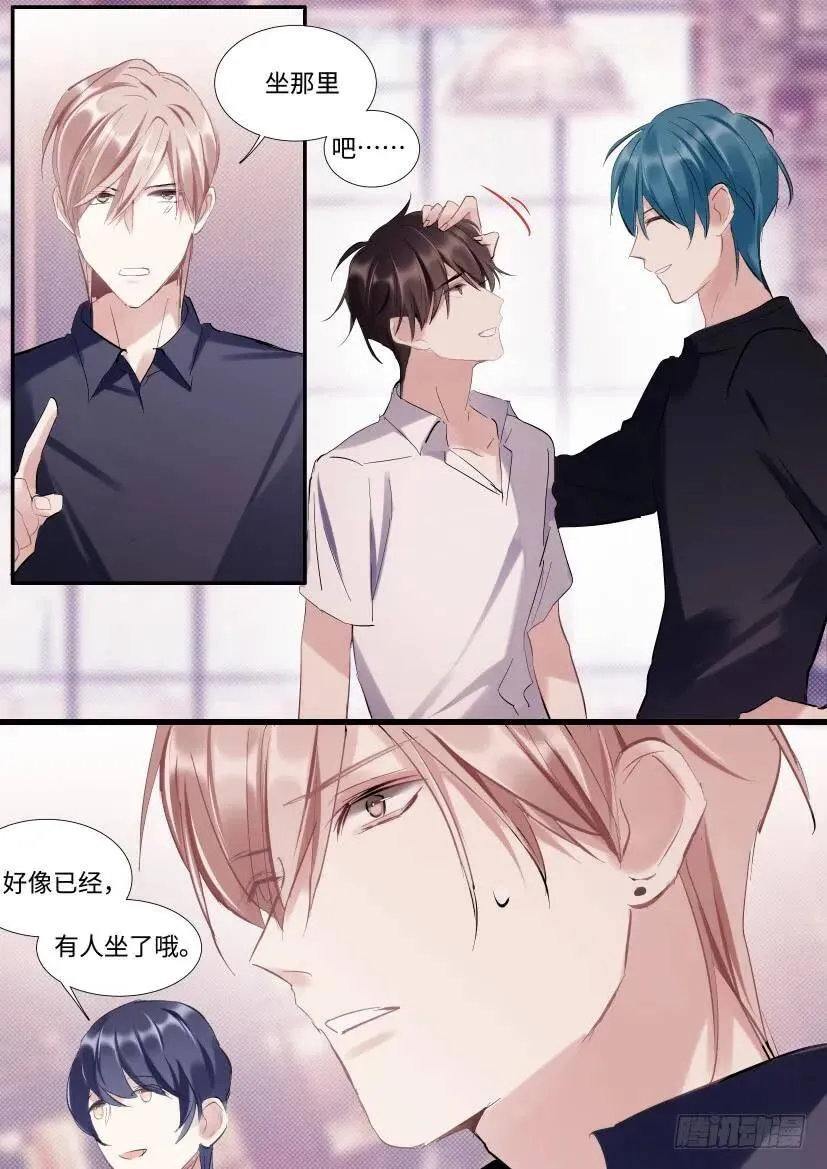 117.迟钝 第18页