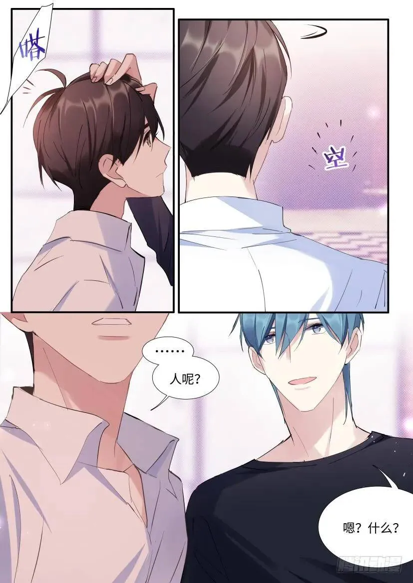 117.迟钝 第20页