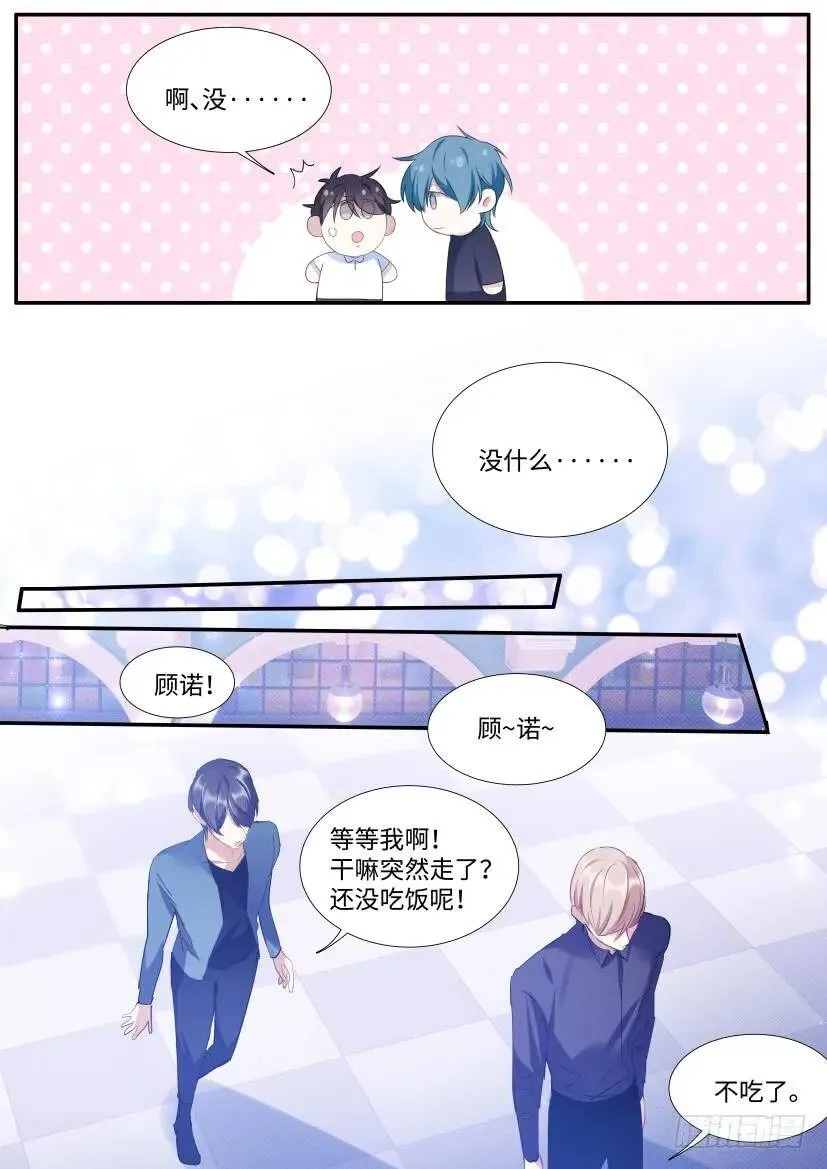 118.吻戏 第2页