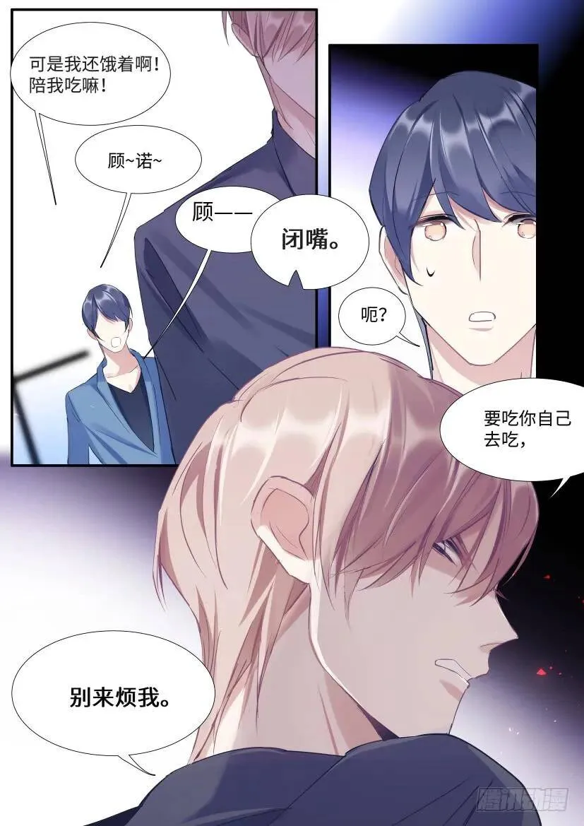 118.吻戏 第3页