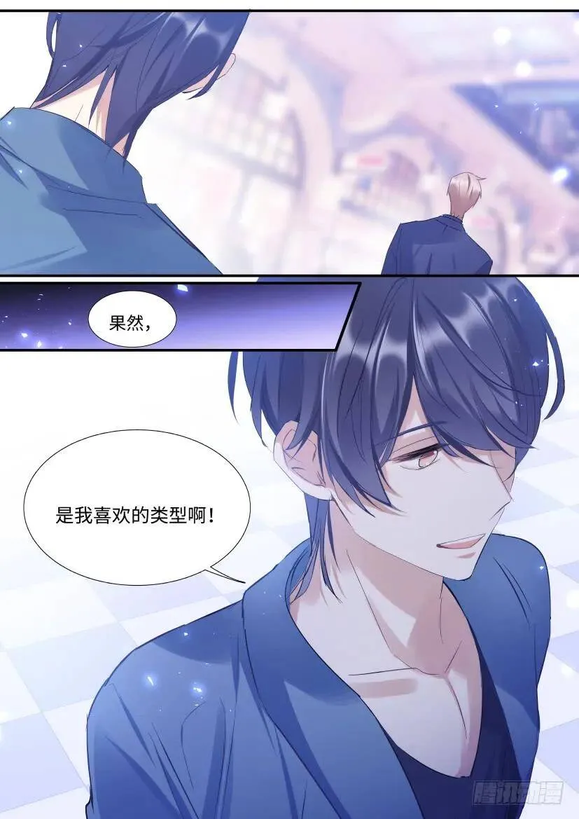 118.吻戏 第4页