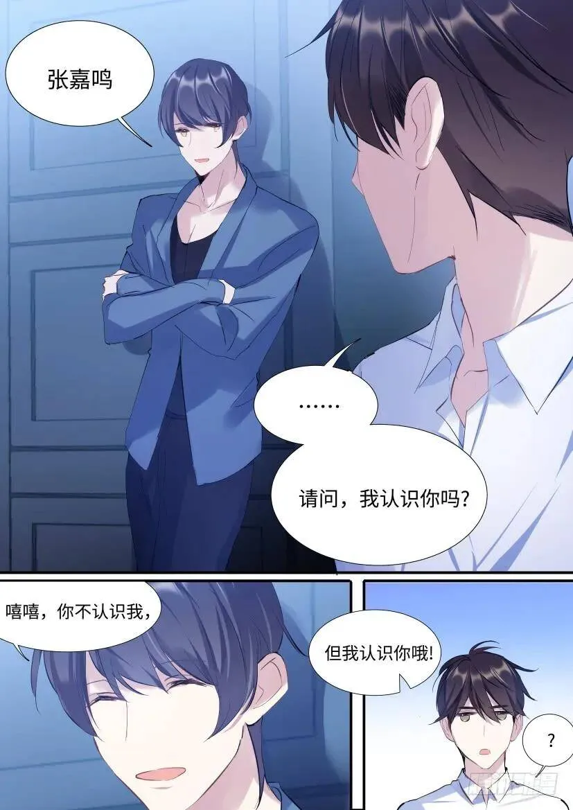 118.吻戏 第6页