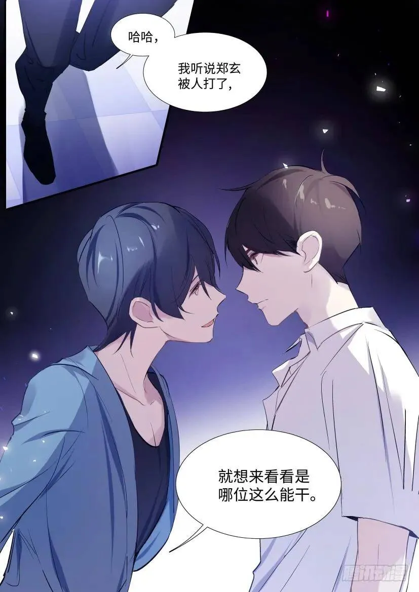 118.吻戏 第7页