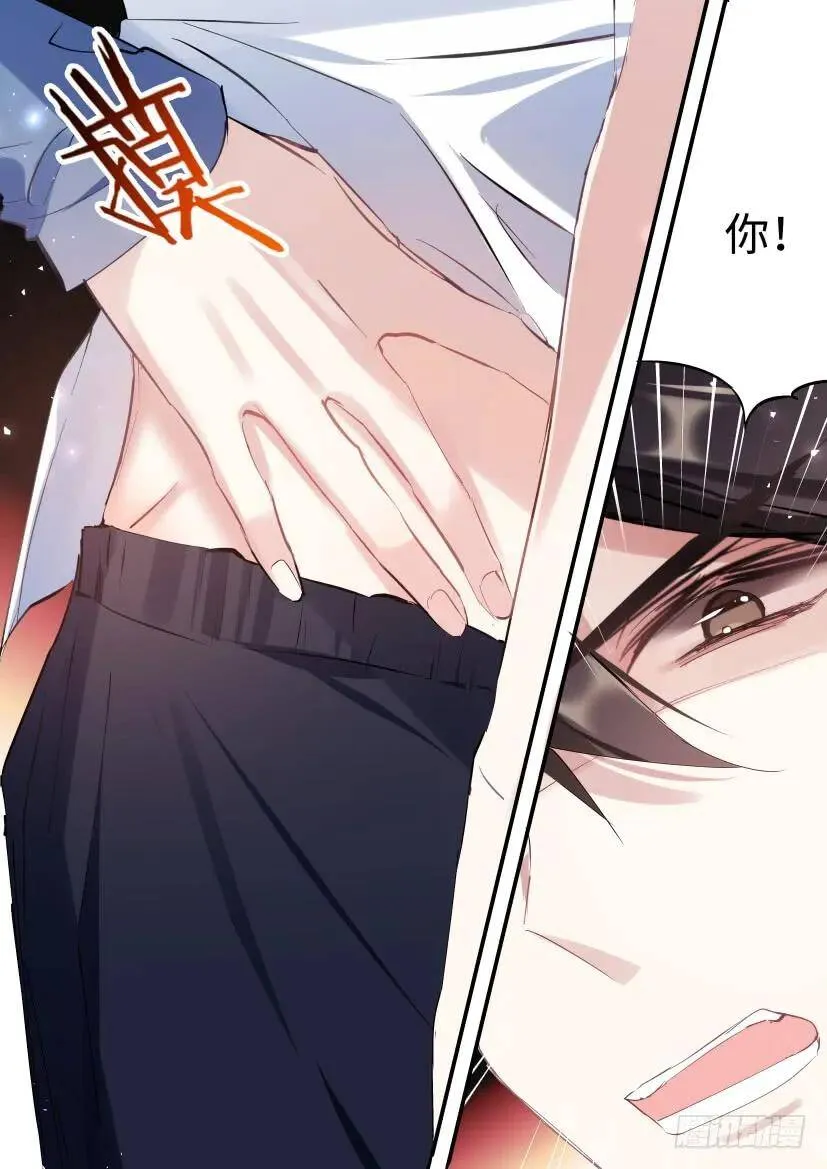 118.吻戏 第9页