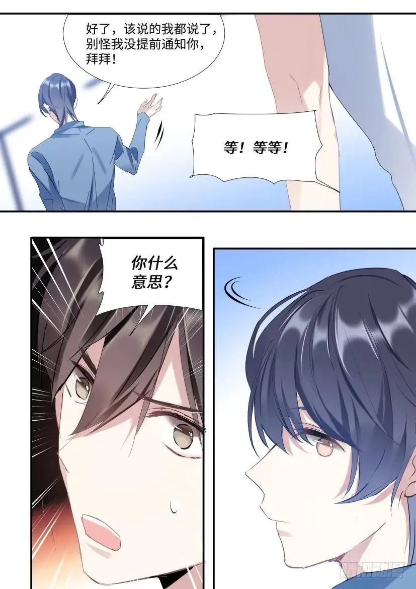 118.吻戏 第12页