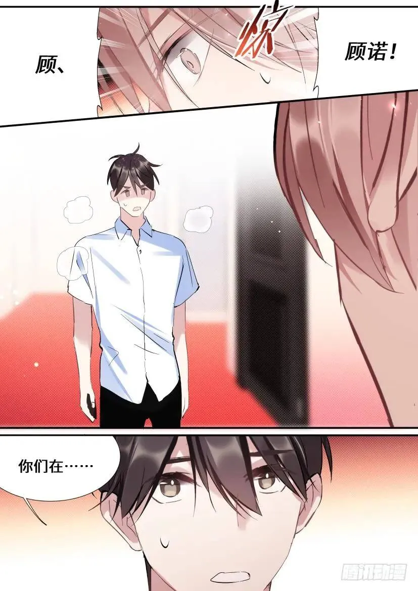 118.吻戏 第17页