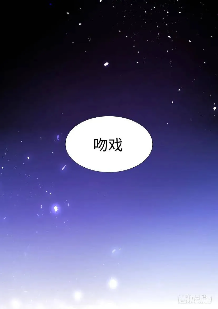 118.吻戏 第19页