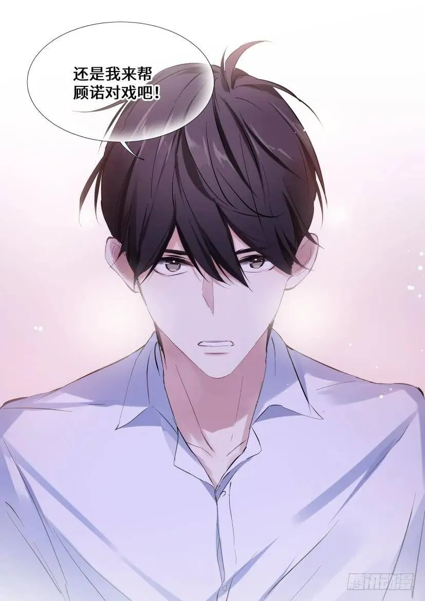 118.吻戏 第22页