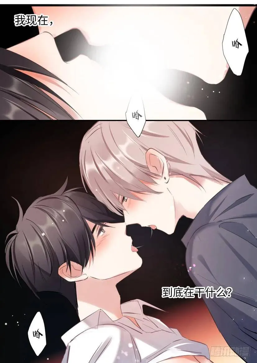 120.他的舌头 第8页