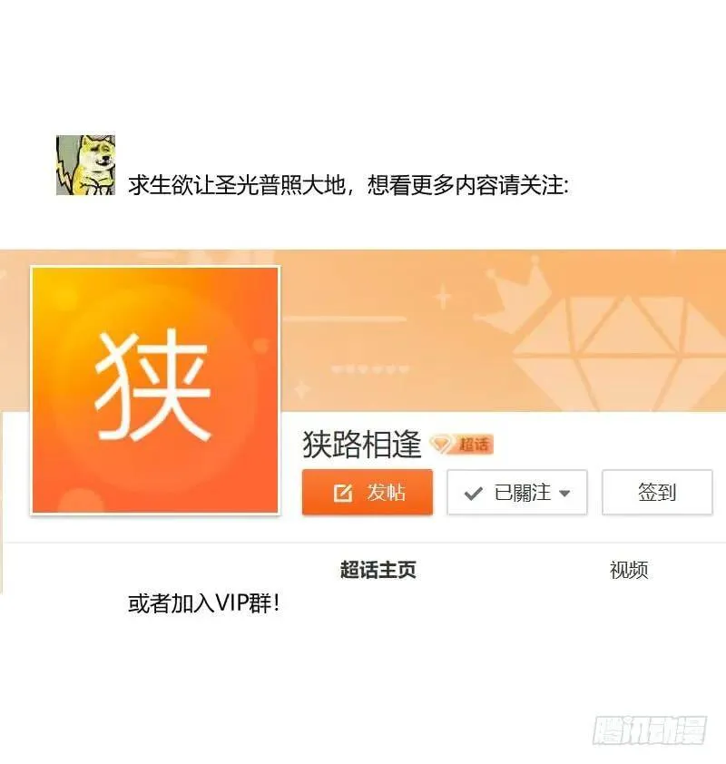 120.他的舌头 第12页