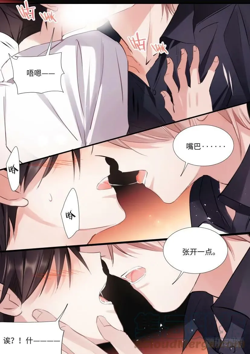 120.他的 第3页