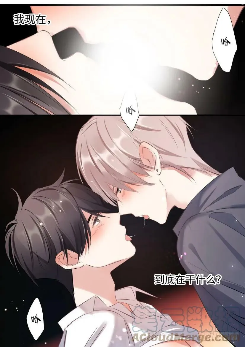 120.他的 第8页