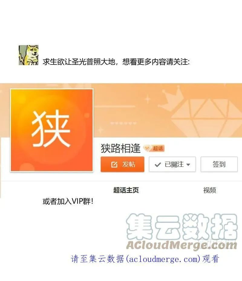 120.他的 第12页