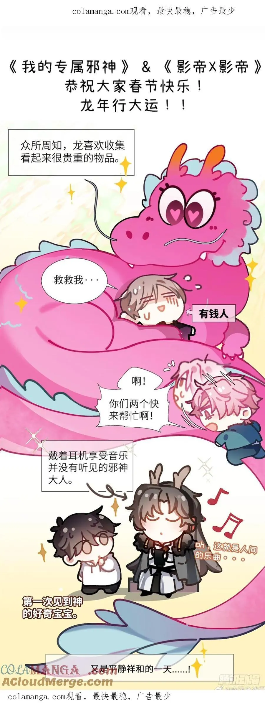 120.他的 第13页
