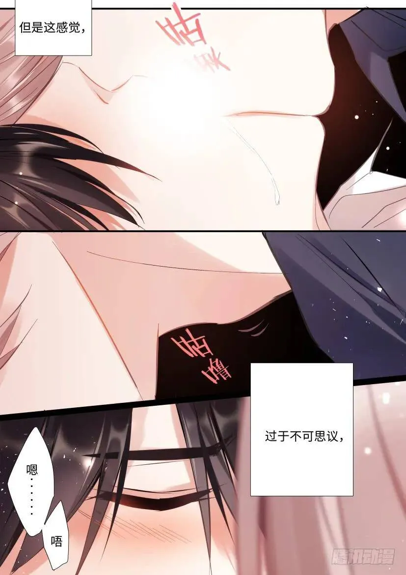 121.欲罢不能 第2页
