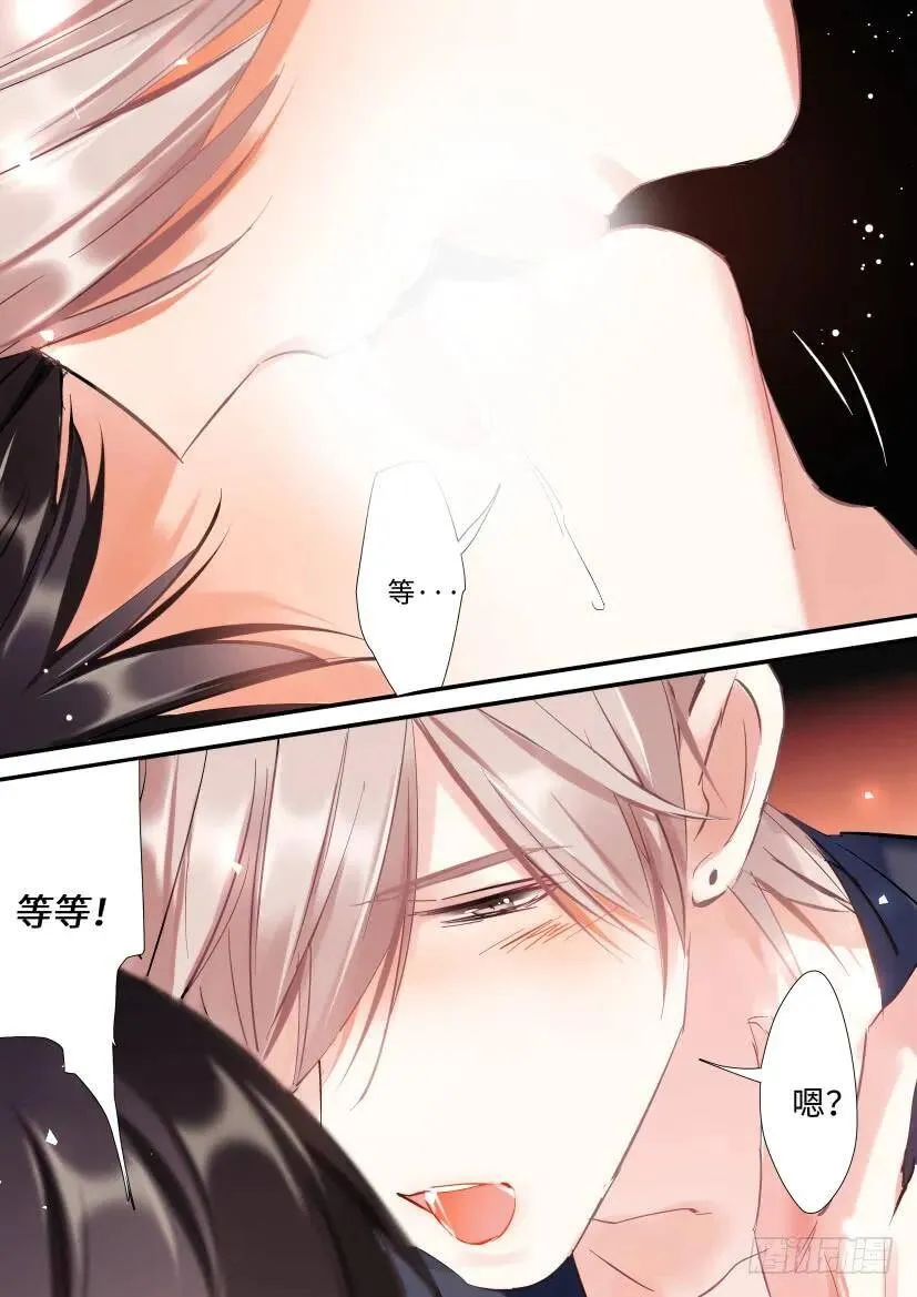 121.欲罢不能 第5页