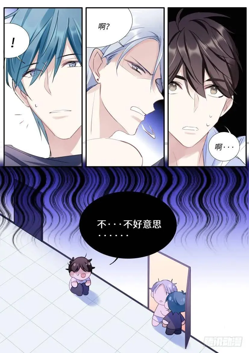121.欲罢不能 第14页