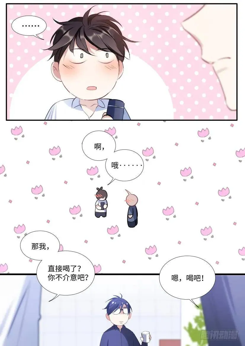 123.借酒行凶 第6页