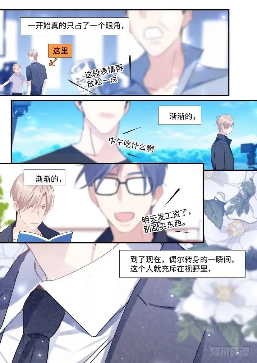 123.借酒行凶 第8页