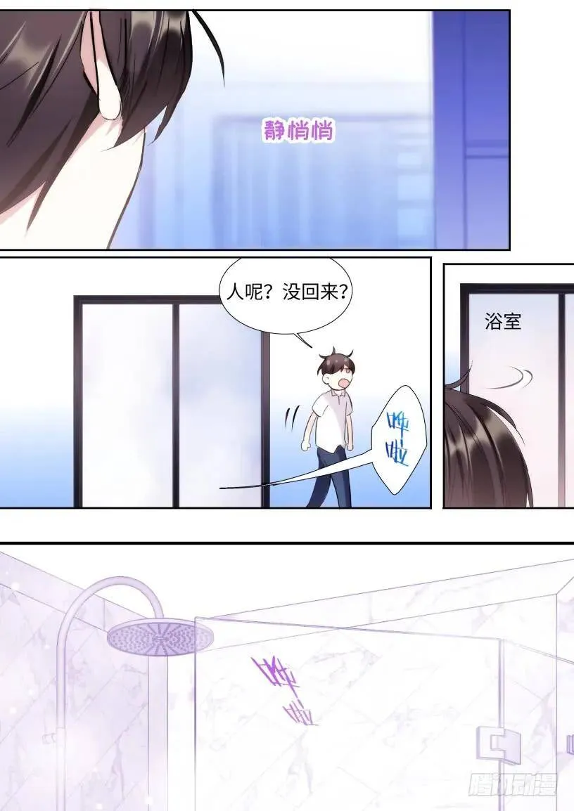 124.刷牙是基本礼仪 第2页