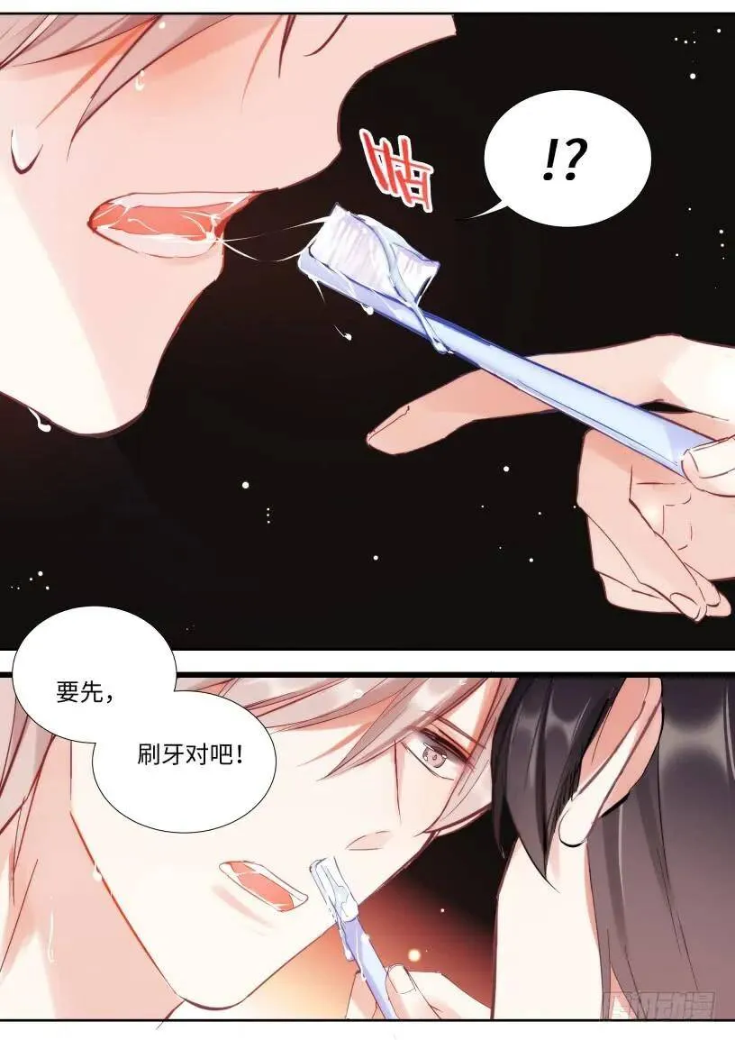 124.刷牙是基本礼仪 第9页