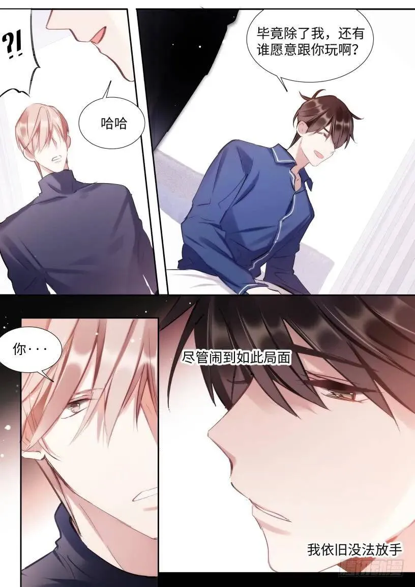 127.无法放手 第2页