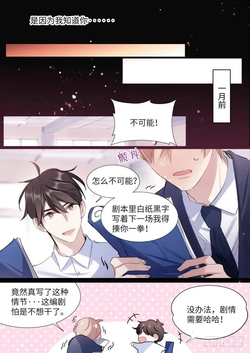 127.无法放手 第3页