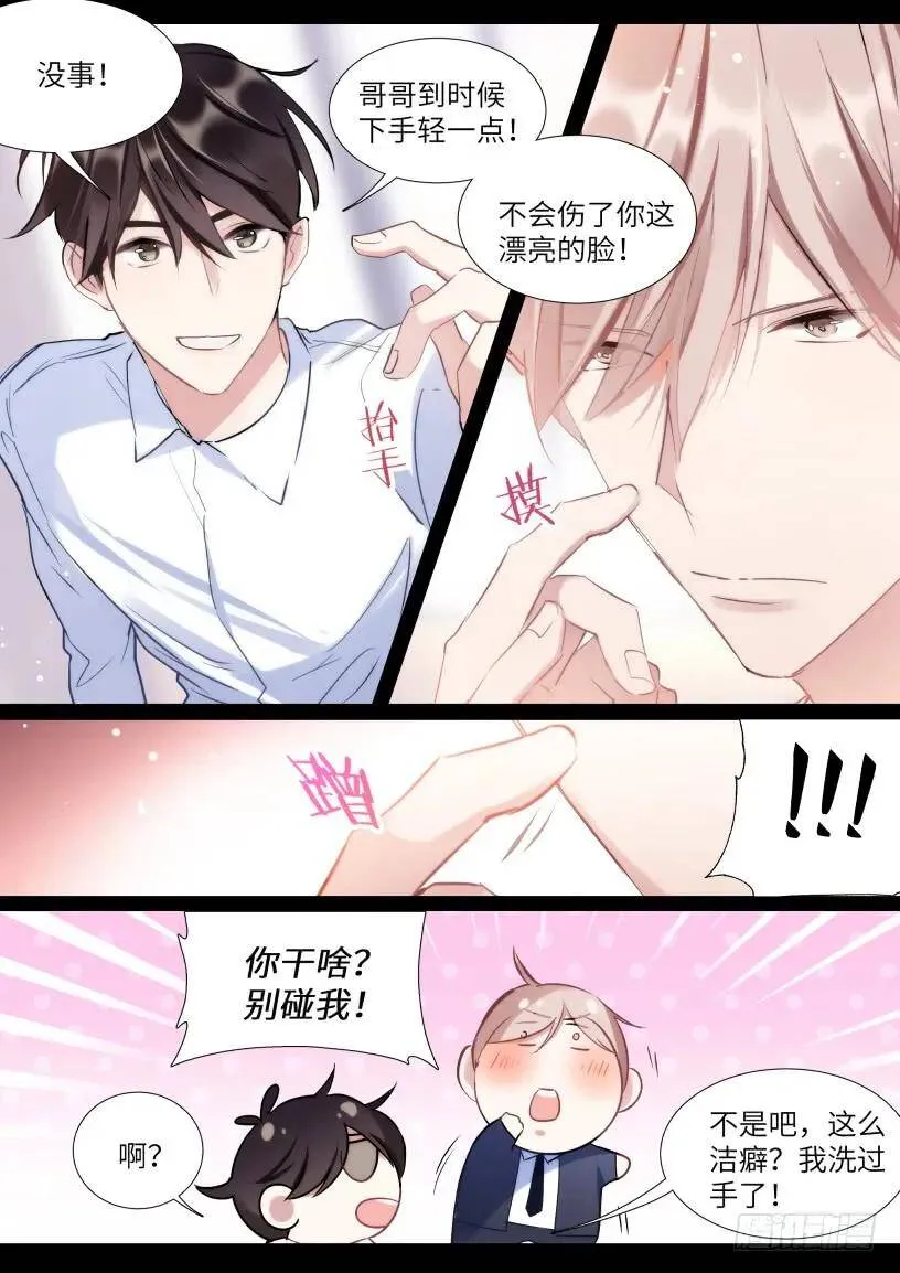 127.无法放手 第4页