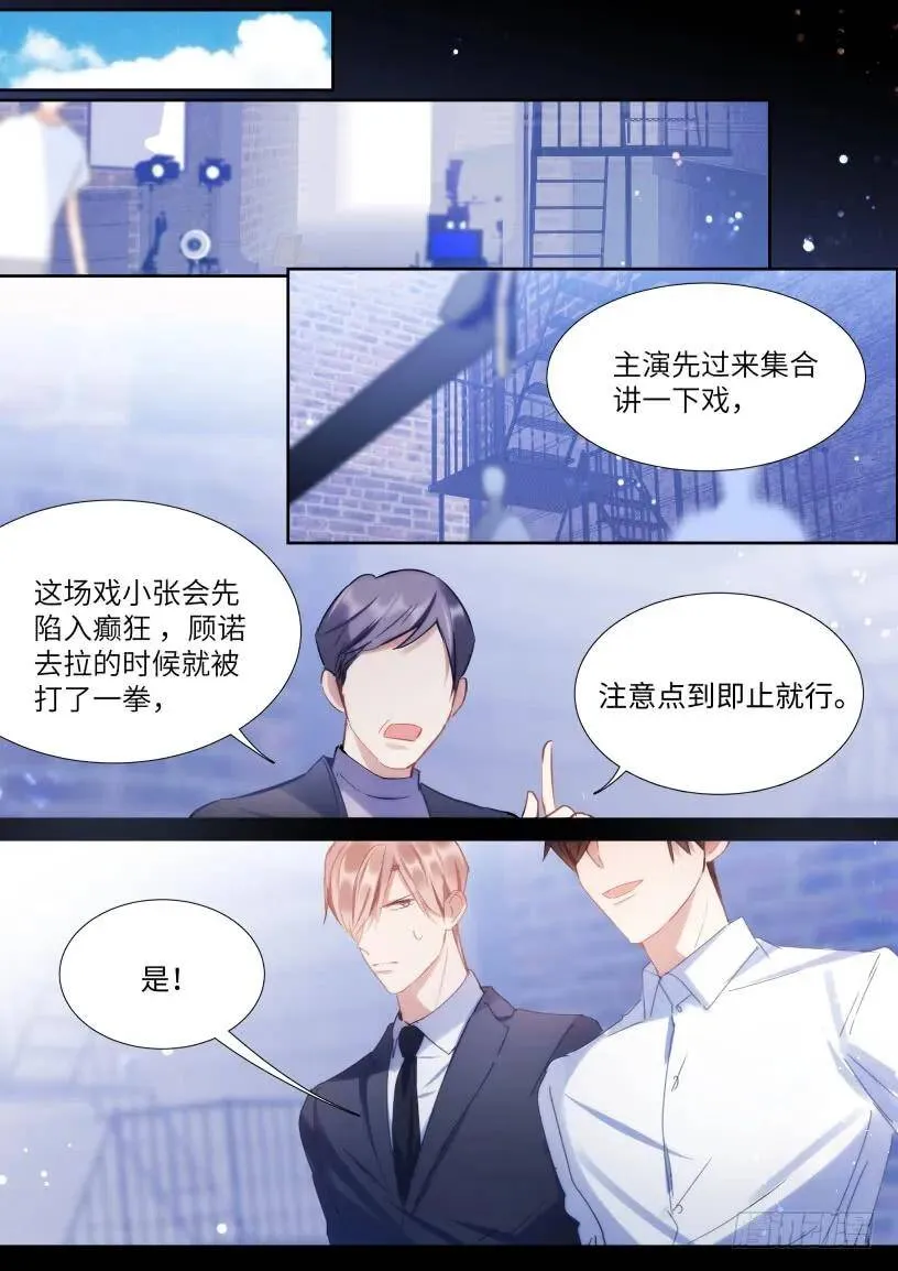 127.无法放手 第7页