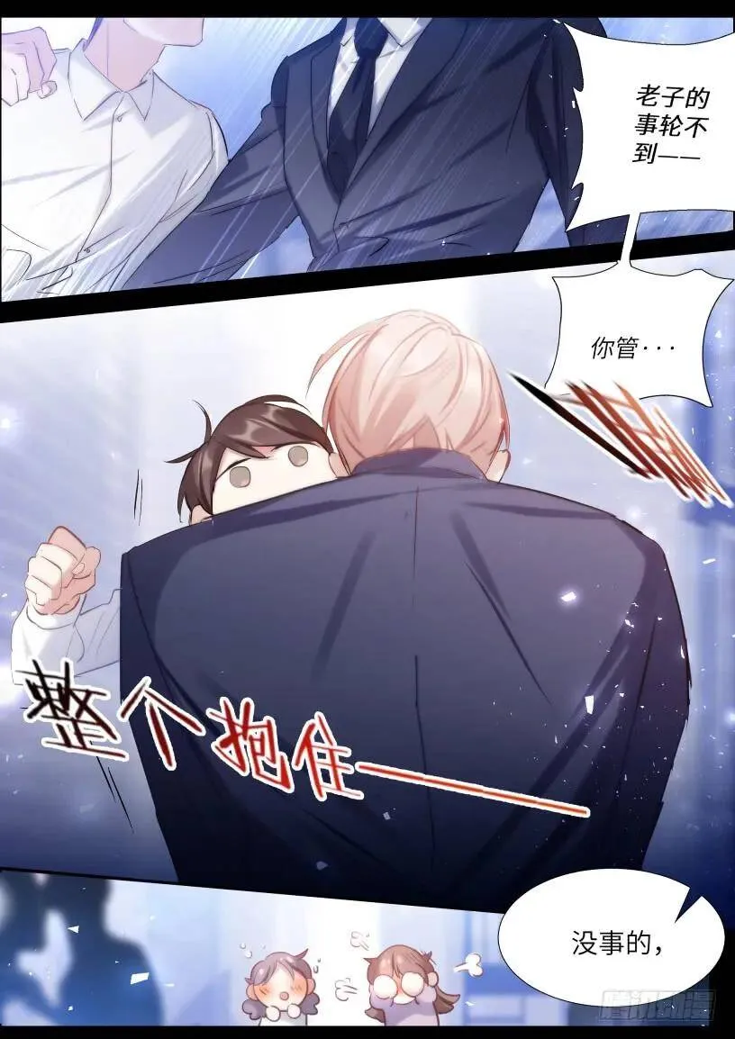 127.无法放手 第9页