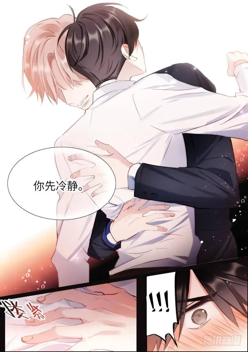 127.无法放手 第10页