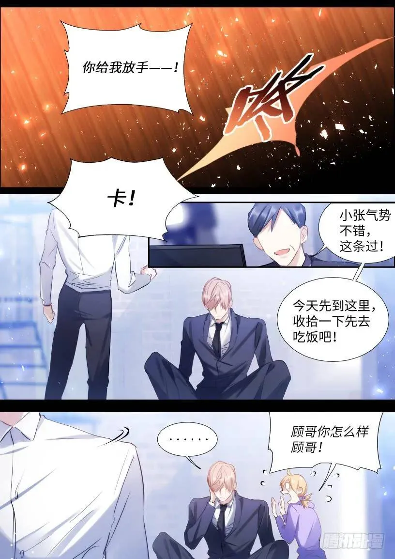 127.无法放手 第11页