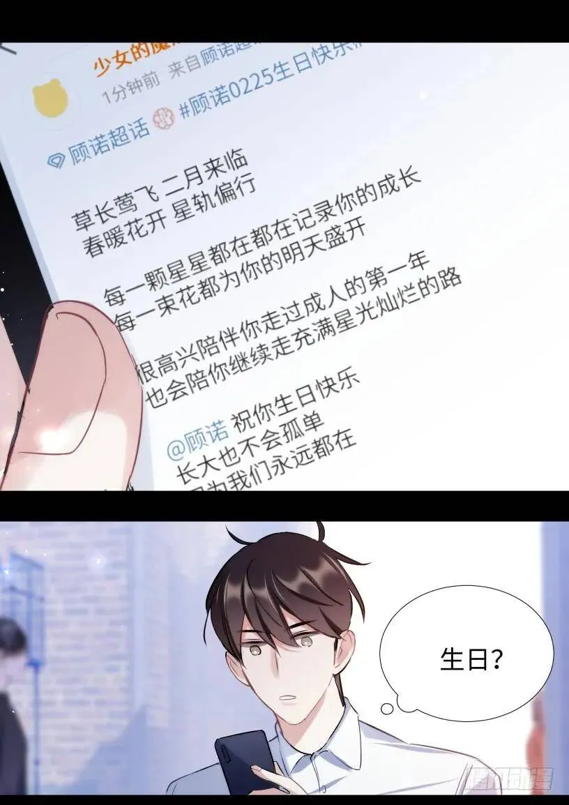 127.无法放手 第15页
