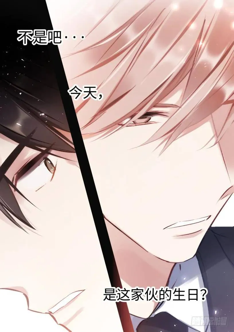 127.无法放手 第16页