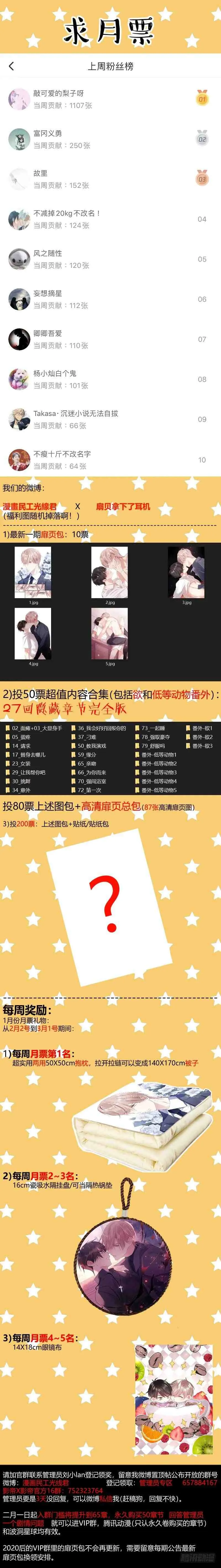 127.无法放手 第17页