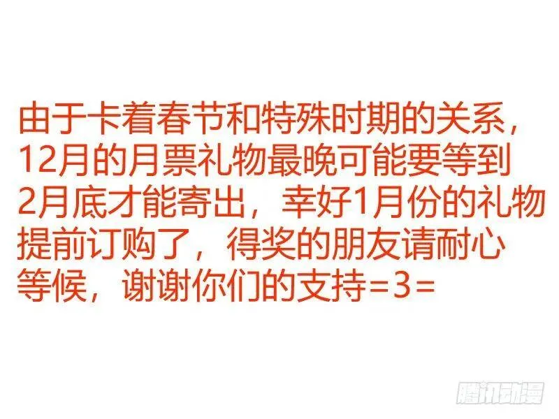 127.无法放手 第18页